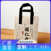 Bolsa Tote de Papel de Aluminio Grueso Ecológica Bolsa Térmica para Llevar Personalización de Tamaño Aislamiento para Llevar Pasteles Origen Fuente