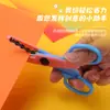 Tijeras de Seguridad Redondas Personalizadas para Manualidades DIY Infantiles, Tijeras Pequeñas para Cortar Papel, Específicas para Escuela, ABS de Alta Calidad, Suministro de Exportación