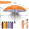 Guarda-chuvas com Impressão de Logotipo Personalizado, Itens para Presente, Guarda-sóis Promocionais com Revestimento Prateado e Preto, Guarda-sóis com Proteção UV, Atacado e Varejo
