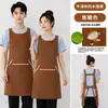 Venda direta do fabricante: Aventais de trabalho para casa estilosos estilo coreano, uniformes para funcionários de hotel e restaurante com impressão personalizada, aventais publicitários com impressão personalizada