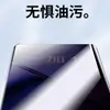 Yizhi É Adequado para Película de Vidro Temperado Oppo One Plus 11 1+11Pro Película de Privacidade 10Pro Luz Azul Anti-Raios 9Pro Película de Cerâmica 8P