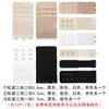 10PCs fivela de extensão do sutiã elástico um dois três fivela de extensão da roupa interior fivela cross-border combinação fivela do sutiã traseiro