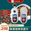 Medidor digital de concentração de café Qiwei PAL-401 medição de teor de TDS de café PAL-401 detecção de concentração de café