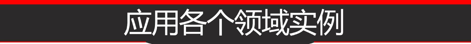 10.应用场景