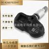 4260702041/Pmv-C015 Es Adecuado para Toyota Prado Highlander Sensor de Presión de Neumáticos al Por Mayor
