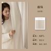 Shaoxing Keqiao Estilo Nuevo Crema Moderno Simple Translucido Opaco Alto Gramaje Mosquitero Sala de Estar Balcón Estudio