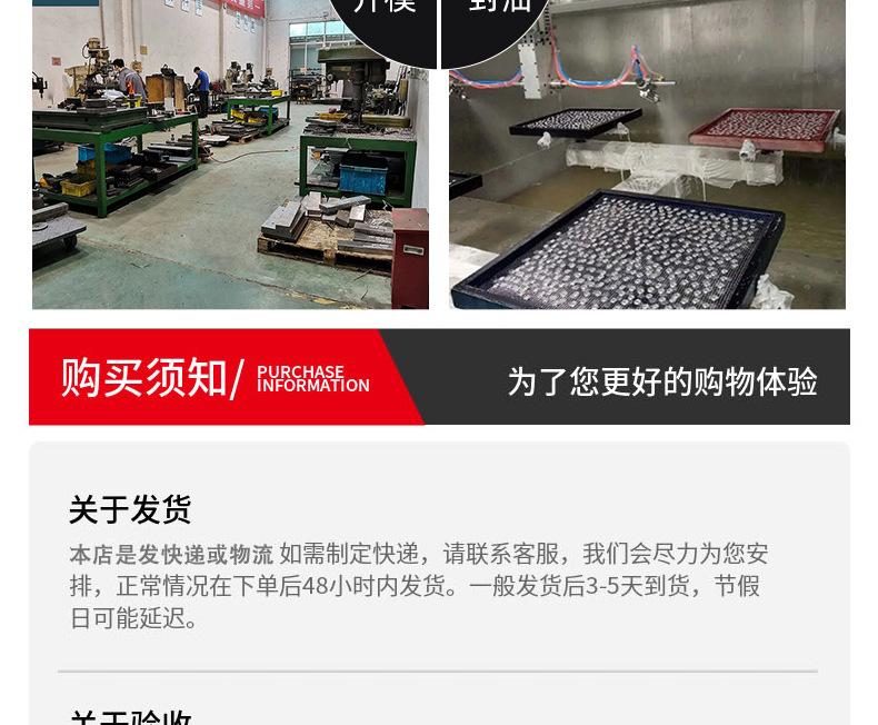 详情页_16.jpg