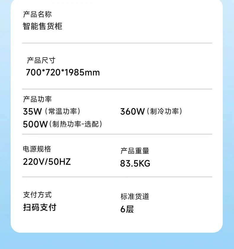 详情_13.jpg