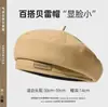Chapéu boina estilo britânico retrô para mulheres cor sólida boina estilo japonês coreano para homens versátil verão outono boina bico de pato