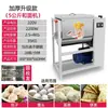 Batidora de Masa Comercial 25kg Máquina Amasadora de Acero Inoxidable 15kg Batidora de Harina Totalmente Automática 25kg Leidzhu