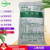Longhua suministro polvo fino de sílice sílice grado alimenticio agente antiaglomerante 10 kg/bolsa aditivo alimentario