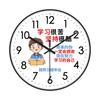 Los estudiantes luchan reloj de aula reloj estudio examen de admisión a la universidad inspirador reloj de pared escuela secundaria escuela preparatoria clase reloj de pared educación temprana
