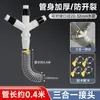 Manguera de Drenaje para Lavadora Tres-en-Uno Conector en Y de Cuatro Vías para Alcantarilla, Manguera Suave de Extensión Uno-a-Tres para Salida de Agua