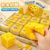 Juguete de queso tipo bloque de construcción realista, apretable y hace un sonido chirriante, se puede moldear, en stock, un artículo popular en Douyin, mismo diseño, perfecto para aliviar el estrés y la relajación, un imprescindible para estudiantes