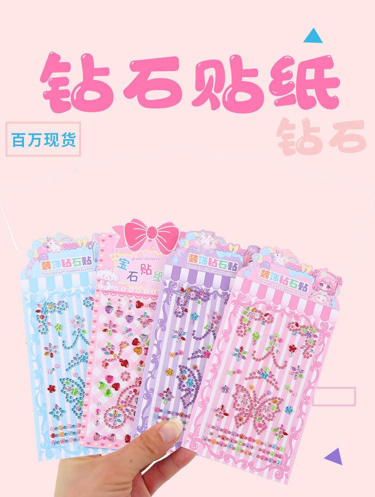 钻贴详情页_02