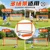Portería de Fútbol Plegable Portátil para Niños Interior Exterior Deportes Montaje/Desmontaje Sencillo Portería de Fútbol para Entrenamiento Padre-Hijo con Bolsa de Almacenamiento