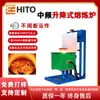 Horno de Fusión de Elevación de Frecuencia Media Pequeño de 500 kg Haierui Htm-15Ab Es de Bajo Consumo y Eficiente