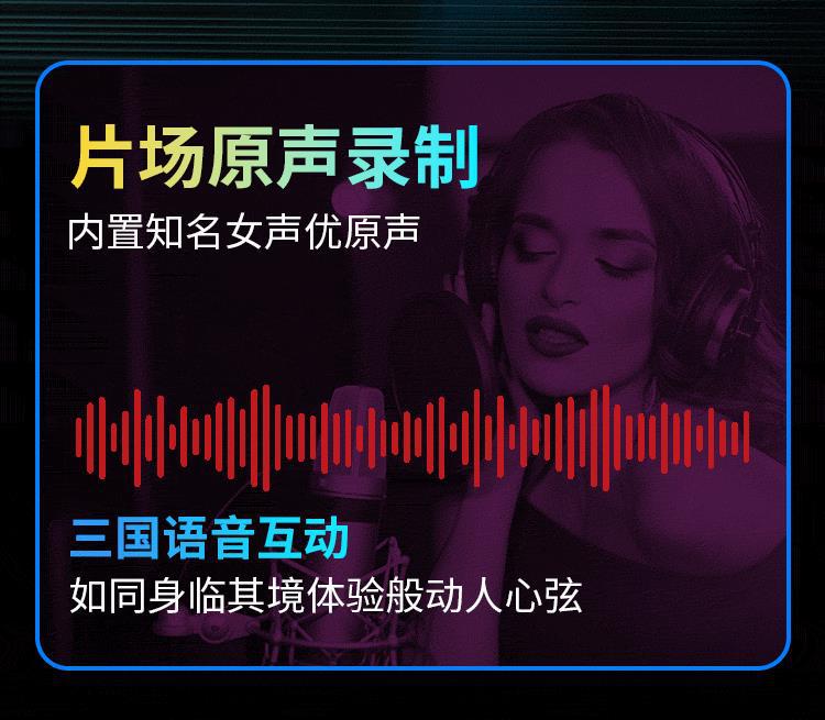 8-语音互动_03.gif