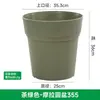 Vaso de Flores Respirável Universal, Vaso Moraga de Galão, Vaso de Flores de Plástico Resina para Mesa Balcão, Vaso Respirável para Suculentas com Prato