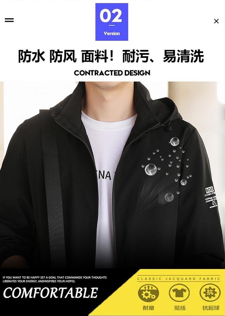 外套男2024春秋季薄款详情图05