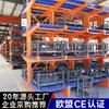 Estante voladizo Ventas directas de fábrica Almacén de alta resistencia Unilateral Doble cara Tubo de acero inoxidable Estante de aluminio Material Estante para placas