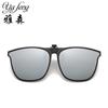 Gafas de Sol de Estilo Caliente 2024 Montura Grande Clip-On Gafas para Miopía Clip-On Polarizado Barra Metálica Clip-On Abatible Gafas de Sol Clip-On para Hombres y Mujeres