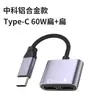 Adaptador para Teléfono Móvil Convertidor de Auriculares Adaptador Tipo-C Adecuado para Cable Adaptador Apple 17 Venta al por Mayor