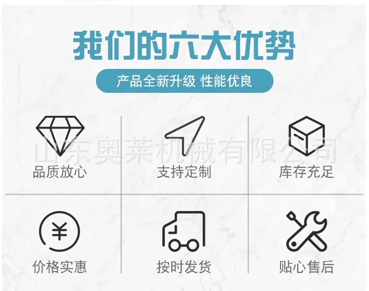 螺旋钻机详情页_02.jpg