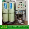 [Máquina de água pura] Máquina de água pura por osmose reversa de estágio único para fábrica de oxidação de haste de alumínio equipamento de água pura industrial pequeno