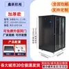 Gabinete 1.12m 2m Gabinete de Servidor 42U24U6U9U12U Gabinete de Red 22U32U Gabinete de Red