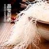 Alga Nori, Col Marina, Verduras Marinas No Secas, Verduras de Longevidad, Plato Frío, Alga Marina, No Listo para Comer, Fresco, 250g