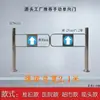 Puerta unidireccional de supermercado, puerta de acero inoxidable de importación y exportación, puerta mecánica manual, solo puede ingresar a la línea de control de acceso de la puerta batiente