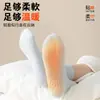 Calcetines Calentados para Mujer, Otoño e Invierno, Engrosados y Forrados de Felpa, de Media Pantorrilla, Térmicos, Antibacterianos, Nuevo Modelo Popular 2025, Cálidos, Fábrica de Zhuji