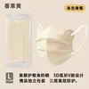 1.20 Nueva y Moderna Mascarilla de Protección Ocular para Celebridades de Internet, Desechable y Empaquetada Individualmente, Mascarilla de Avena para Realzar el Aspecto Natural