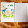 Caderno de exercícios para jardim de infância de escola primária atacado Chinês matemática redação letra pequena pinyin imagem Inglês Livro Tian Zi