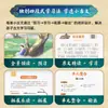 Quadrinhos Chineses da Moda e Textos Chineses Antigos para Alunos do Ensino Fundamental Memorizarem, Leitura Chinesa e Capítulos Especiais para Alunos do Ensino Fundamental nos 3º, 4º, 5º e 6º Anos