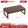 Mesa de té tatami estilo japonés, nueva mesa kang de madera maciza estilo chino, mesa baja para balcón, juego de mesa y sillas de té Zen, mesa para mirador de madera de olmo