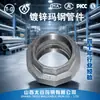 Conexión de Unión Galvanizada de Acero Maleable 330 con Rosca Interna para Exportación, Accesorios de Tubería de Hierro Fundido Maleable para Tuberías de Agua