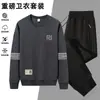 Traje deportivo de otoño e invierno para hombre, conjunto de dos piezas con sudadera de cuello redondo engrosada, traje deportivo casual para hombres de mediana edad, holgado y elástico