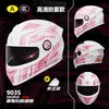 Casco de motocicleta eléctrico con certificación 3C para hombre, de cuatro estaciones, nuevo estándar nacional, casco de seguridad cálido de invierno para coche a batería, mujer