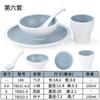 Vajilla nórdica de melamina Xiangyuanmei, juego de cuencos pequeños para restaurante comercial, olla caliente, juego de cuatro piezas para condimentos