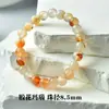 Pulsera de Cristal Natural, Ágata, Atrae Riqueza, Versátil, Pulsera Mineral de Lujo Ligero, Estilo Chino Fresco, Joyería Popular para Regalo al por Mayor