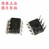 Nuevo chip IC de gestión de energía de placa de alimentación LCD original LD7575 LD7575PN paquete DIP-8
