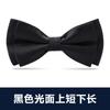 Pajarita blanca de moda negra para hombre, vestido formal, banquete de negocios, novio, boda, vestido de novia, lazo, padrino de boda, moda