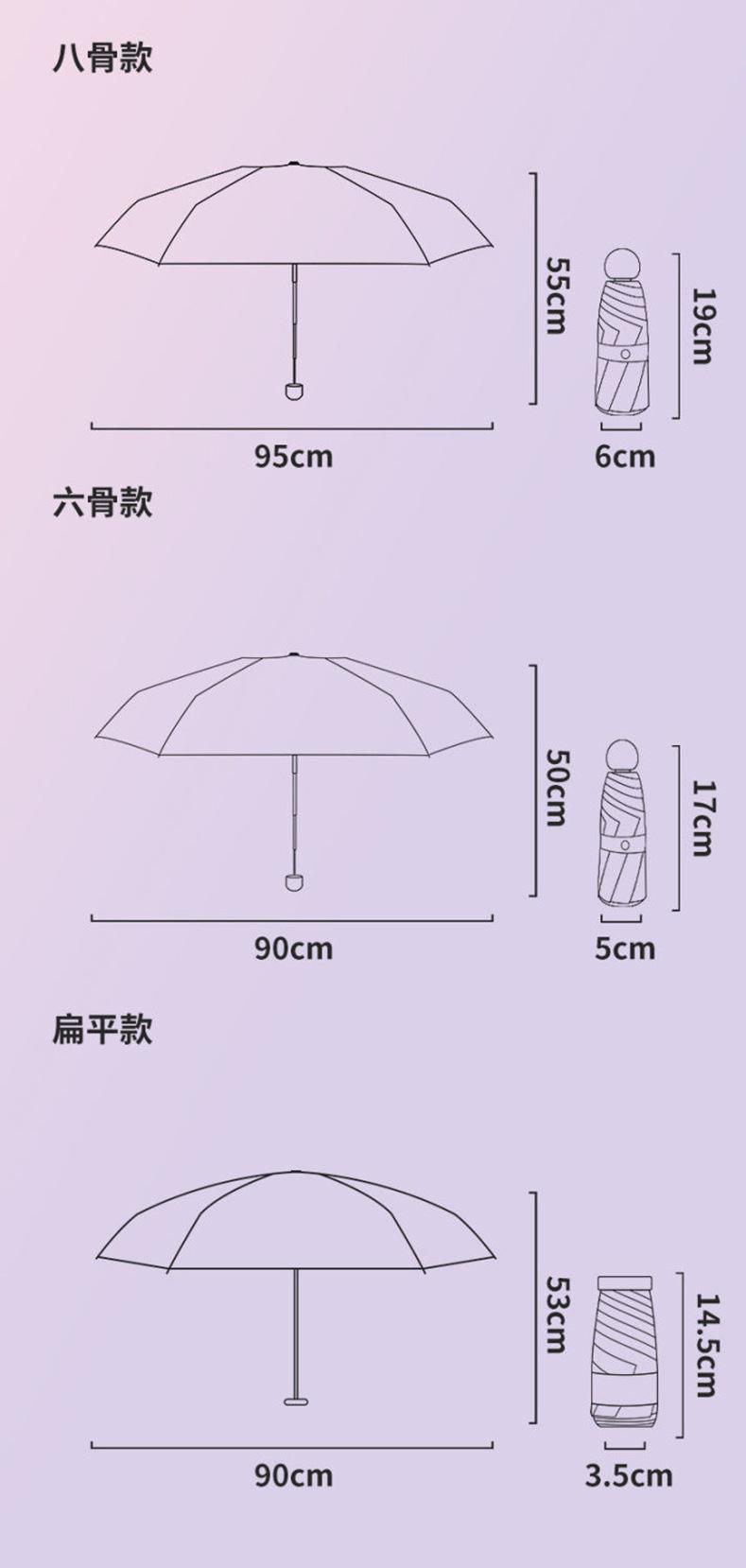 雨伞