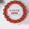 Pulsera de Ágata Roja Tipo Hielo Natural, Pulsera de Cuentas de la Suerte Unisex para el Año de Nacimiento, Presenta un Dulce Centro Hecho de Materias Primas Seleccionadas