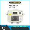 Subestación de Lectura de Tarjetas Jiangsu Sanheng Kj128A-F1 Sensor de Tarjeta de Posicionamiento Identificador Dinámico