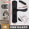 Cerradura de puerta de casa tipo universal para el hogar cerradura negra de puerta de dormitorio cerradura de panel antigua cerradura no funciona puerta vieja reemplazar cerradura