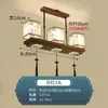 Nova Luminária de Teto Estilo Chinês, Luminária de Sala de Estar Estilo Chinês, Luminária de Sala de Jantar, Luminária Residencial para Quarto, Villa, Engenharia, Luminária LED de Economia de Energia
