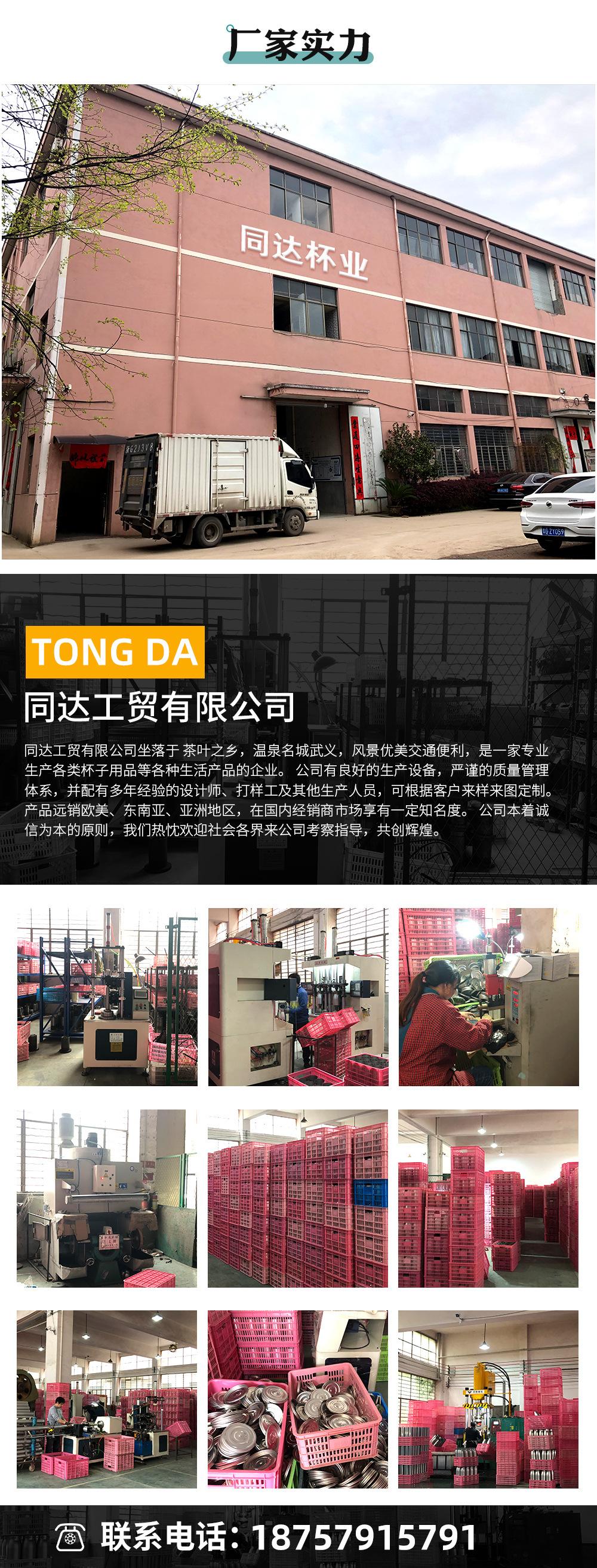 公司介绍-1